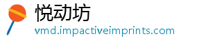 悦动坊